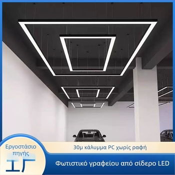 Υπερμακρύ LED φως λωρίδας με αλουμινένιο τετράγωνο προφίλ, χωρίς ραφή, κρεμαστό φωτιστικό για γραφείο, γυμναστήριο και σαλόνι ομορφιάς