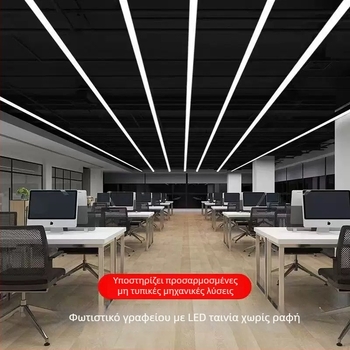 Υπερμακρύ LED φως λωρίδας με αλουμινένιο τετράγωνο προφίλ, χωρίς ραφή, κρεμαστό φωτιστικό για γραφείο, γυμναστήριο και σαλόνι ομορφιάς