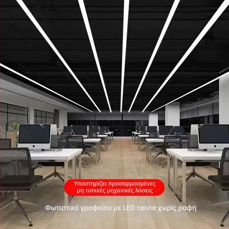 Υπερμακρύ LED φως λωρίδας με αλουμινένιο τετράγωνο προφίλ, χωρίς ραφή, κρεμαστό φωτιστικό για γραφείο, γυμναστήριο και σαλόνι ομορφιάς