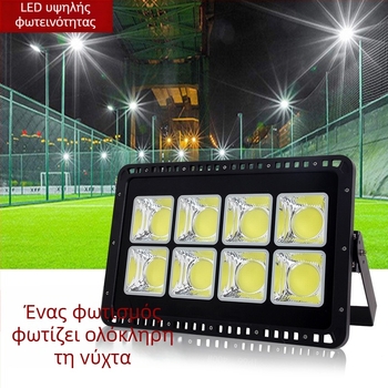 LED προβολέας εξωτερικού χώρου, αδιάβροχος, ισχυρός προβολέας για υψηλά στύλους και πλατείες, 100W/200W/400W, μαύρη κατασκευή