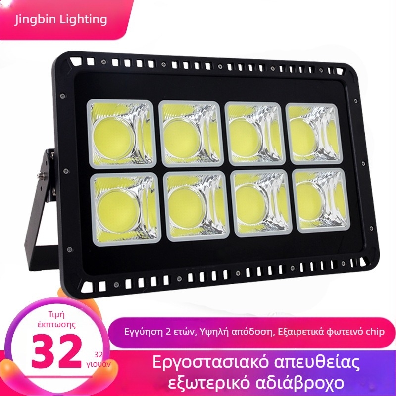 LED προβολέας εξωτερικού χώρου, αδιάβροχος, ισχυρός προβολέας για υψηλά στύλους και πλατείες, 100W/200W/400W, μαύρη κατασκευή