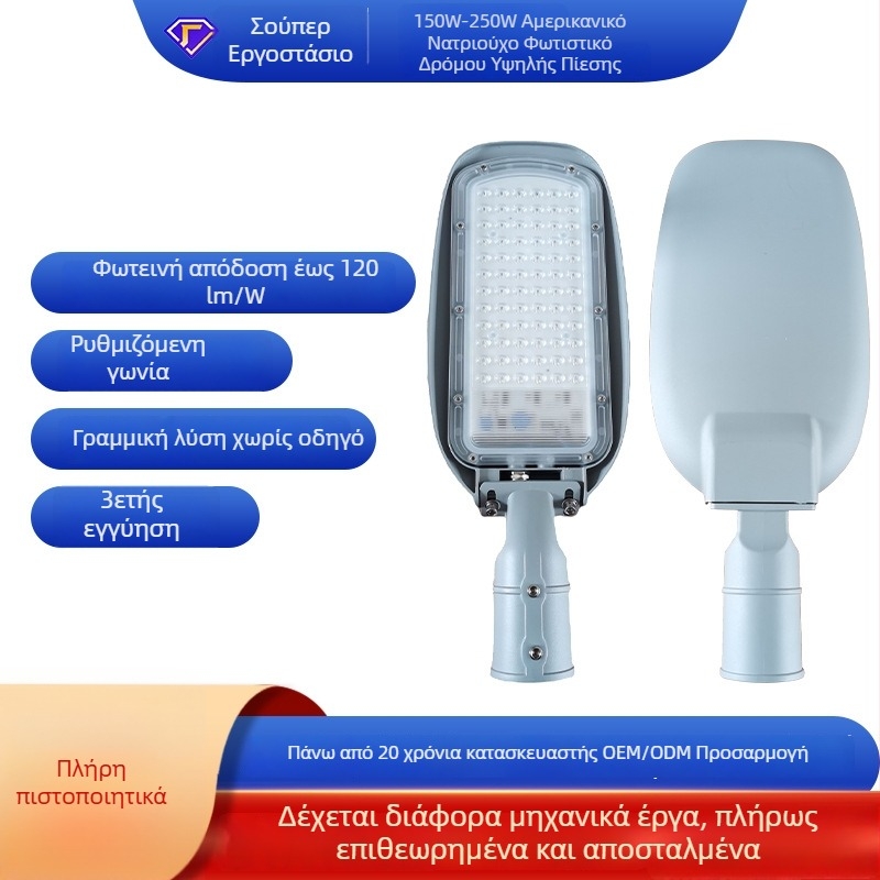 Προσαρμοσμένο γραμμικό LED οδικό φως, 120W, υψηλή απόδοση, αλουμίνιο χύτευσης, IP65, ρυθμιζόμενη γωνία δέσμης