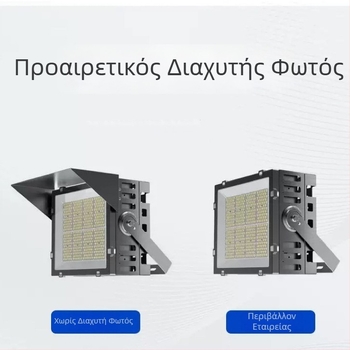 LED τετράγωνος προβολέας υψηλής ισχύος για εξωτερικό αθλητικό φωτισμό, με ψηλό στύλο, φωτισμός γηπέδων και πλατειών, 200W