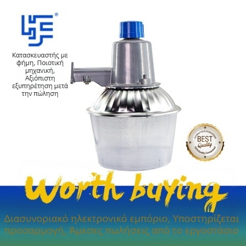 LED εξωτερικό φως δρόμού και διαδρόμου, φως πόρτας εισόδου, 50W, IP55