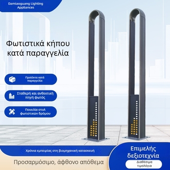 Φωτιστικό κήπου με αλουμινένιο προφίλ, εξωτερικό αδιάβροχο LED φωτιστικό τοπίου για βίλες και οικιστικές κοινότητες, 3-5 m