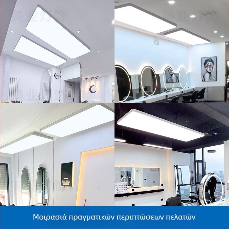 Λαμπτήρας χωρίς σκιά για κομμωτήριο – οροφή LED, 120 LED, 8000 lm, 6000K