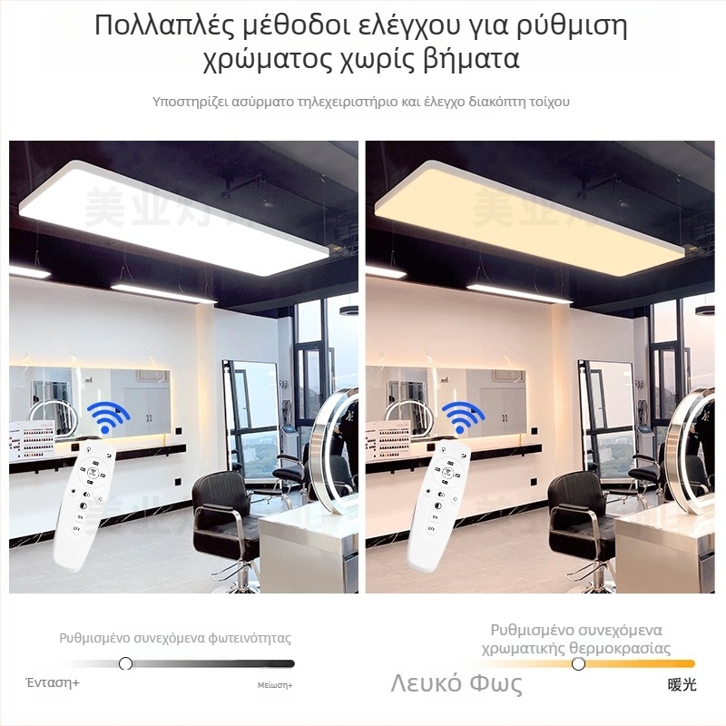 Λαμπτήρας χωρίς σκιά για κομμωτήριο – οροφή LED, 120 LED, 8000 lm, 6000K
