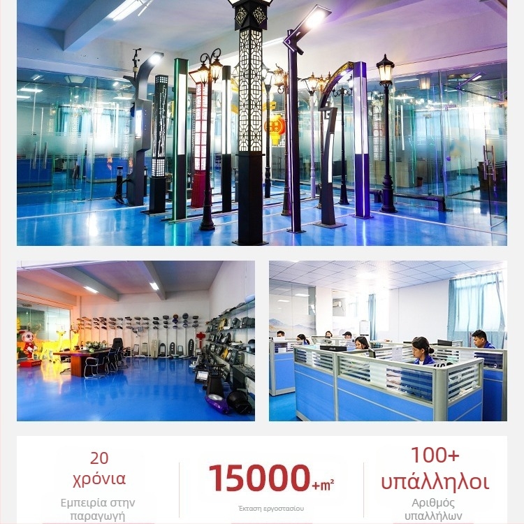 Κολόνα LED δρόμου, εξωτερικός δημοτικός φωτισμός, ρυθμιζόμενο ύψος, 8–12 m