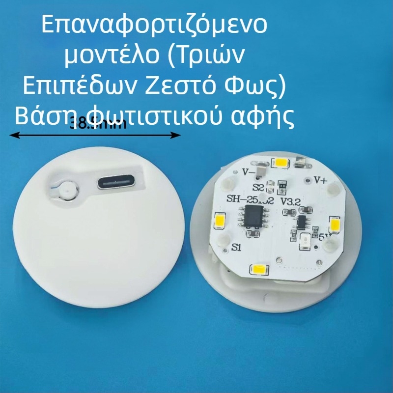 DIY επαναφορτιζόμενη βάση για φωτιστικό αφής, κυκλική διάμετρος 38 mm, μικρό ζεστό φως νυχτερινό φως