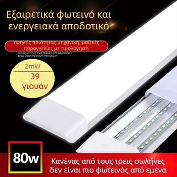 LED σωληνάκι καθαρισμού με τρεις προστασίες, υπερφωτεινό 40W, διπλό σωληνάριο, ολοκληρωμένο σετ φωτισμού ημέρας για γραφείο και σπίτι
