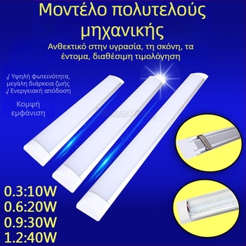 LED σωληνάκι καθαρισμού με τρεις προστασίες, υπερφωτεινό 40W, διπλό σωληνάριο, ολοκληρωμένο σετ φωτισμού ημέρας για γραφείο και σπίτι