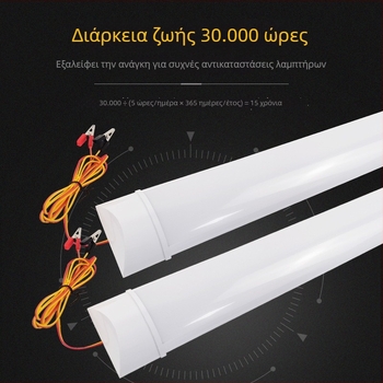 12V χαμηλής τάσης πλήρως πλαστικός λαμπτήρας καθαρισμού με ενσωματωμένο LED φθορισμού σωλήνα για νυχτερινό φωτισμό