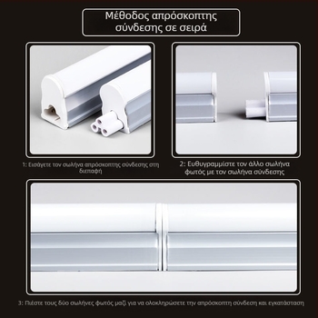 LED σωλήνας T5, τετράγωνος, πλήρως πλαστικός, ολοκληρωμένος λαμπτήρας T8 για οικιακή χρήση