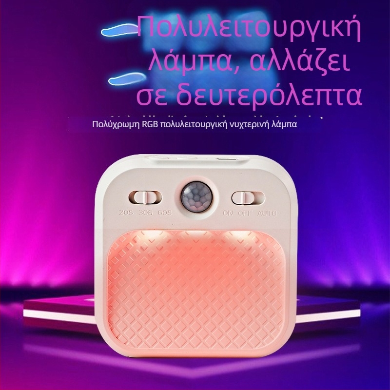 Έξυπνο νυχτερινό φως με αισθητήρα κίνησης, επαναφορτιζόμενο USB, για ντουλάπα, χολ, σκάλες, κουζίνα και υπνοδωμάτιο — πολύχρωμο φως φροντίδας θηλάσματος
