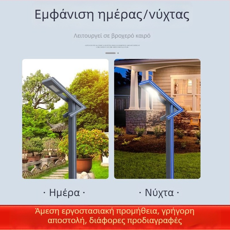 Φωτιστικό ηλιακό LED κήπου, ύψος 3-3.5 m, εξωτερικό αδιάβροχο φωτιστικό για γκαζόν και πάρκο, φωτιστικό τοπίου με επτατμηματικό αλουμινένιο προφίλ