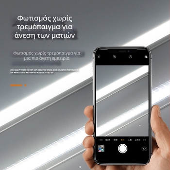 Λαμπτήρας LED ενσωματωμένος με βραχίονα και διακόπτη για γραφείο, εξοικονόμηση ενέργειας και προστασία ματιών, σωλήνας LED T5/T8