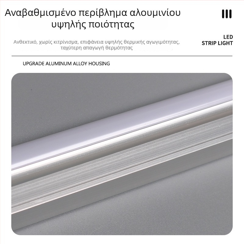 Λαμπτήρας LED ενσωματωμένος με βραχίονα και διακόπτη για γραφείο, εξοικονόμηση ενέργειας και προστασία ματιών, σωλήνας LED T5/T8