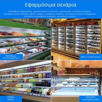LED αδιάβροχο φως για καταψύκτες και ψυγεία – κάθετη λάμπα καταψύκτη για τη συντήρηση της φρεσκάδας