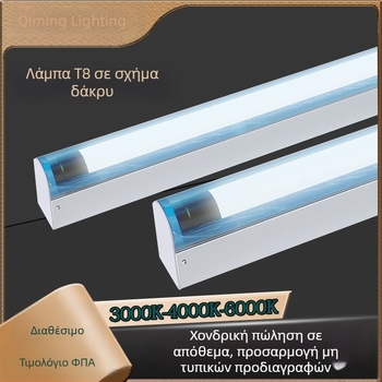 Προσαρμοσμένος περίβλημα LED T8 με σχήμα δάκρυ για φαρμακευτική και βιοφαρμακευτική βιομηχανία, με διπλή διάταξη σωλήνων φθορισμού