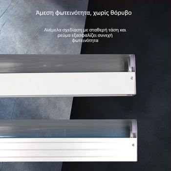 Προσαρμοσμένος περίβλημα LED T8 με σχήμα δάκρυ για φαρμακευτική και βιοφαρμακευτική βιομηχανία, με διπλή διάταξη σωλήνων φθορισμού