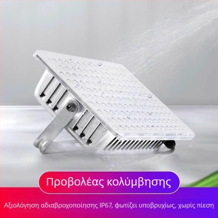 Ritana LED προβολέας εξωτερικού χώρου, αδιάβροχος, υψηλής φωτεινότητας, για διαφήμιση και φωτισμό εγκαταστάσεων