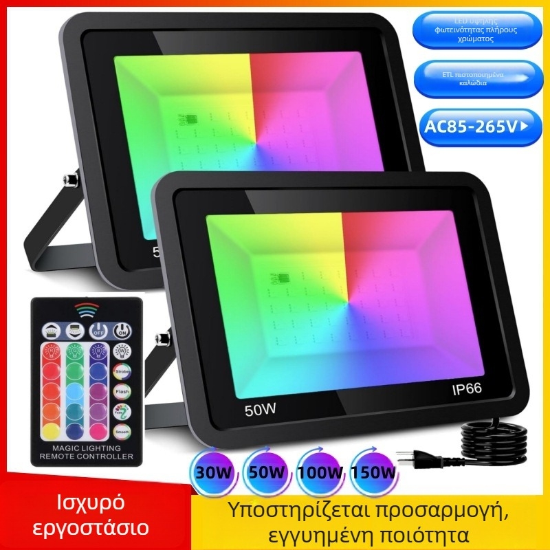 RGB εξωτερικός LED προβολέας, αδιάβροχος, με τηλεχειριστήριο, 50W/100W, πολύχρωμο φως για δέντρα και κήπο