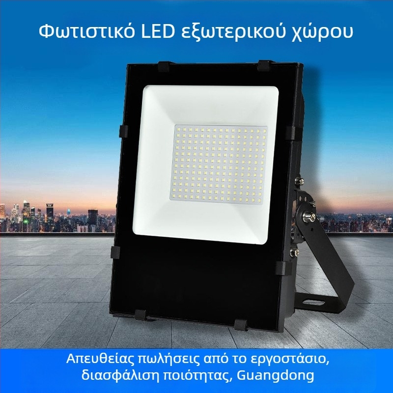 50W LED προβολέας, αδιάβροχος εξωτερικός φωτισμός σταδίου, εξαιρετικά φωτεινό, δυνατότητα προσαρμογής