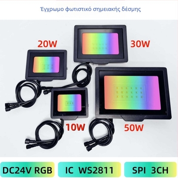 RGB LED προβολέας για τοίχο και εξωτερικό φωτισμό τοπίου, IP66 ανθεκτικό στο νερό, 100W, δυνατότητα ρύθμισης φωτεινότητας, WS2811 έλεγχος