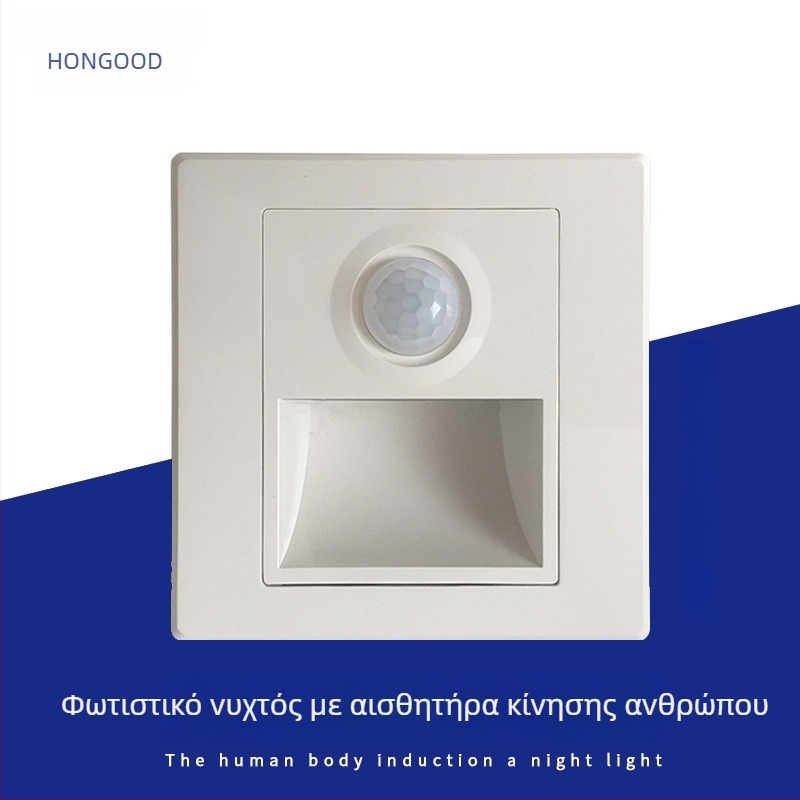 Υπέρυθρη λάμπα δαπέδου με αισθητήρα κίνησης, τύπος γωνίας 86, ζεστό φως για διαδρόμους και σκάλες ξενοδοχείου
