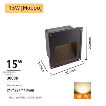 LED εξωτερικά φώτα βήματος και γωνιών τοίχου με αλουμινένιο περίβλημα
