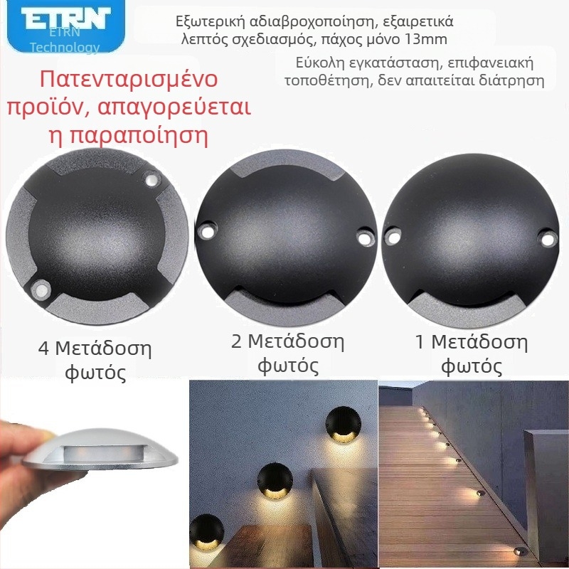 Φωτιστικό διαδρομής με πολυπλευρικό πλευρικό φωτισμό, εξωτερικά αδιάβροχο, επιφανειακή τοποθέτηση χωρίς οπές, LED φως