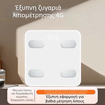 Έξυπνη 4G IoT ζυγαριά σώματος λίπους για οικιακή χρήση, επαναφορτιζόμενη, υποστήριξη ενσωμάτωσης πρωτοκόλλων, οθόνη LED 3 ιντσών, μέτρηση σωματικού λίπους και υδάτων