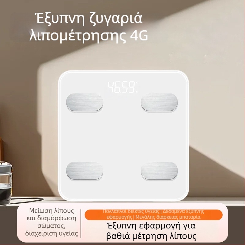 Έξυπνη 4G IoT ζυγαριά σώματος λίπους για οικιακή χρήση, επαναφορτιζόμενη, υποστήριξη ενσωμάτωσης πρωτοκόλλων, οθόνη LED 3 ιντσών, μέτρηση σωματικού λίπους και υδάτων