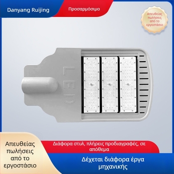 Ηλιακή LED οδική λάμπα με κιτ μονάδων για αγροτικές περιοχές, ύψος κολώνων 4/6/8 μ