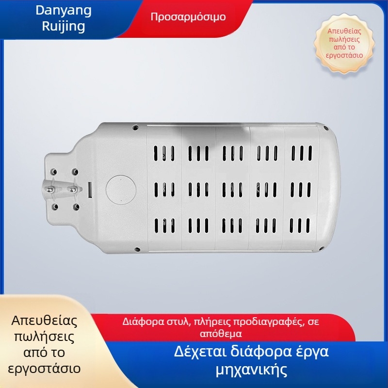Ηλιακή LED οδική λάμπα με κιτ μονάδων για αγροτικές περιοχές, ύψος κολώνων 4/6/8 μ