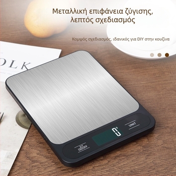 Ψηφιακή ζυγαριά κουζίνας με ρυθμίσεις 5 kg/1 g, 10 kg/1 g και 15 kg/1 g, συμπαγής και φορητή για μαγειρική και ζαχαροπλαστική