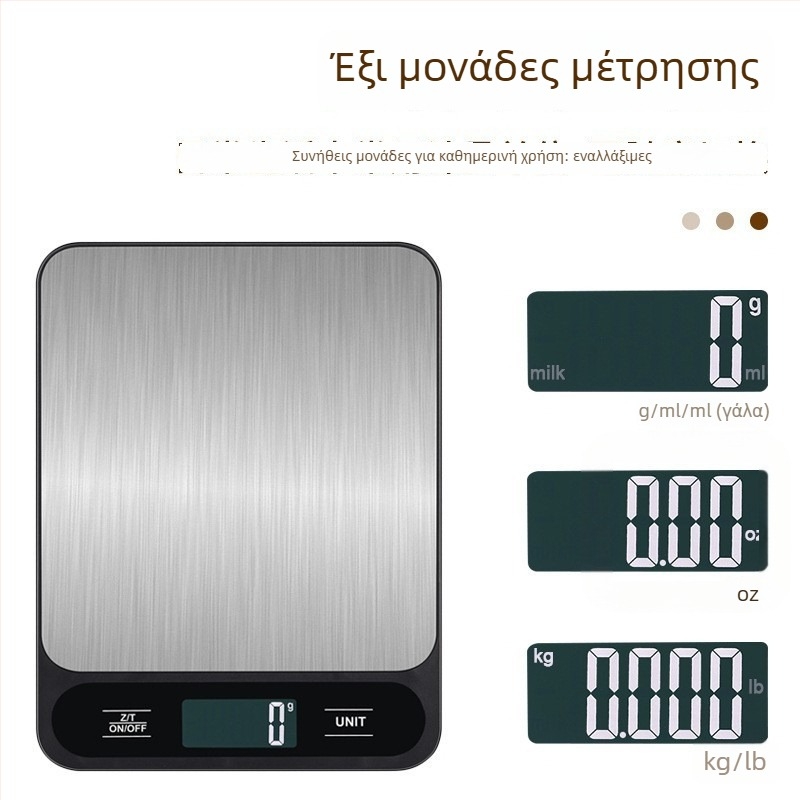 Ψηφιακή ζυγαριά κουζίνας με ρυθμίσεις 5 kg/1 g, 10 kg/1 g και 15 kg/1 g, συμπαγής και φορητή για μαγειρική και ζαχαροπλαστική