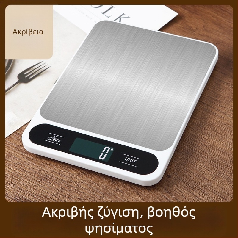 Ψηφιακή ζυγαριά κουζίνας με ρυθμίσεις 5 kg/1 g, 10 kg/1 g και 15 kg/1 g, συμπαγής και φορητή για μαγειρική και ζαχαροπλαστική