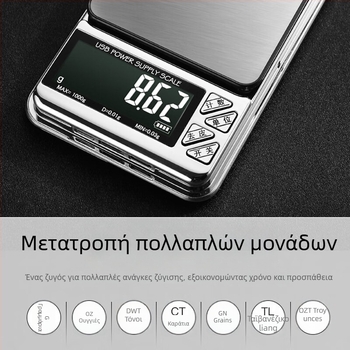 Μίνι ηλεκτρονική ζυγαριά υψηλής ακρίβειας για οικιακή χρήση, συμπαγής ζυγαριά σε γραμμάρια για τσάι και κοσμήματα