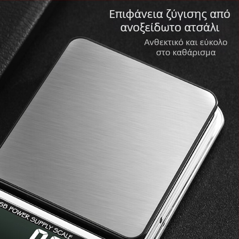 Μίνι ηλεκτρονική ζυγαριά υψηλής ακρίβειας για οικιακή χρήση, συμπαγής ζυγαριά σε γραμμάρια για τσάι και κοσμήματα