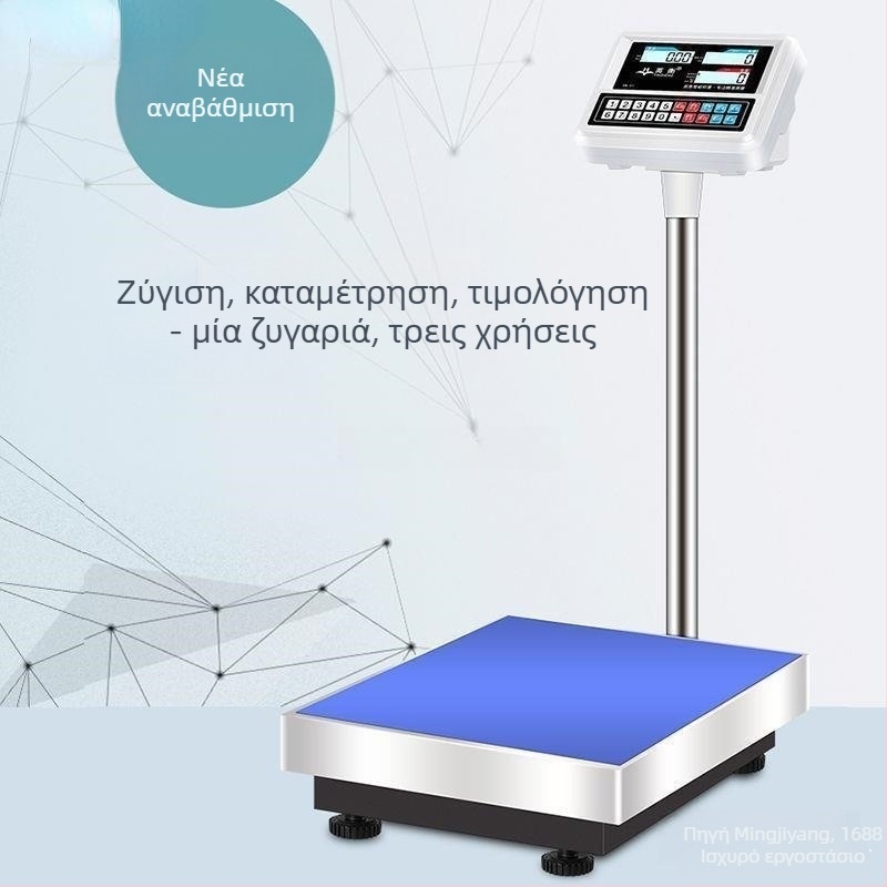 Yingheng ψηφιακή ζυγαριά – υψηλής ακρίβειας επιτραπέζια ζυγαριά με λειτουργία μέτρησης και αρίθμησης, χωρητικότητα 100 kg, 150 kg/300 kg για τιμολόγηση