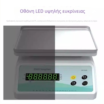 Ηλεκτρονική ζυγαριά υψηλής ακρίβειας 0,01 g, αδιάβροχη ζυγαριά κουζίνας για οικιακή χρήση