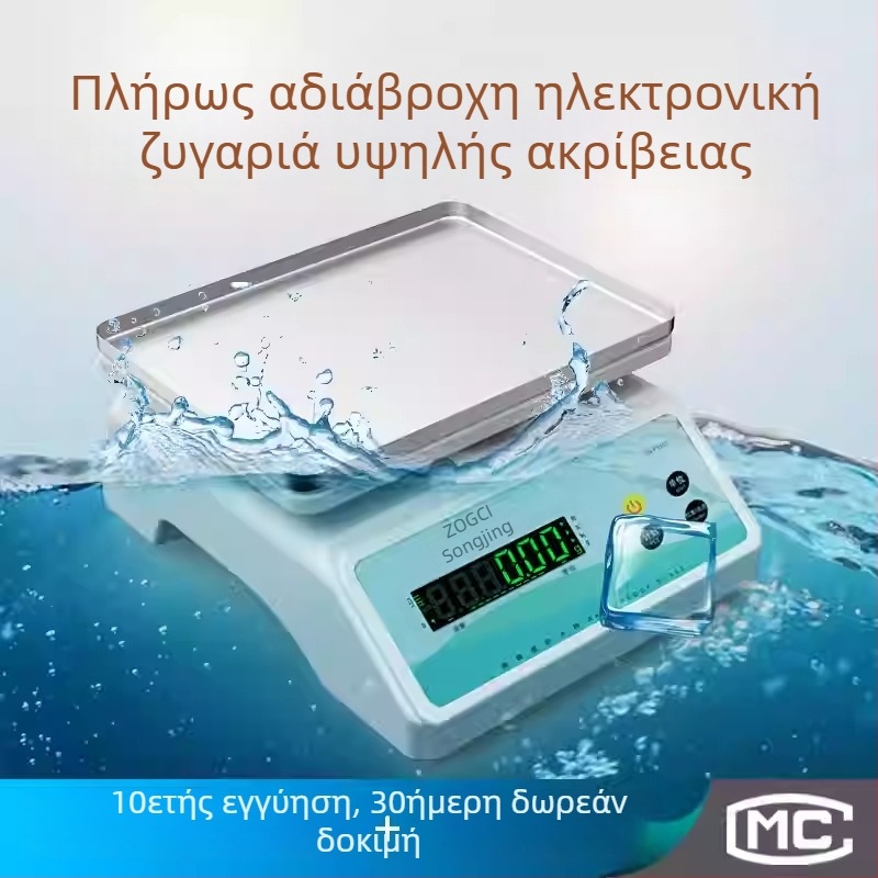 Ηλεκτρονική ζυγαριά υψηλής ακρίβειας 0,01 g, αδιάβροχη ζυγαριά κουζίνας για οικιακή χρήση