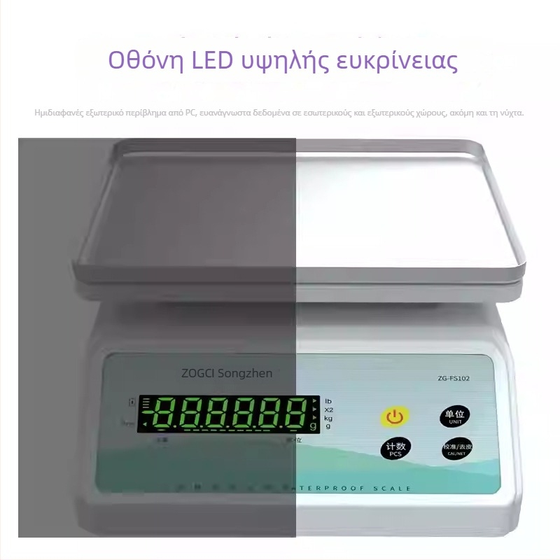 Ηλεκτρονική ζυγαριά υψηλής ακρίβειας 0,01 g, αδιάβροχη ζυγαριά κουζίνας για οικιακή χρήση