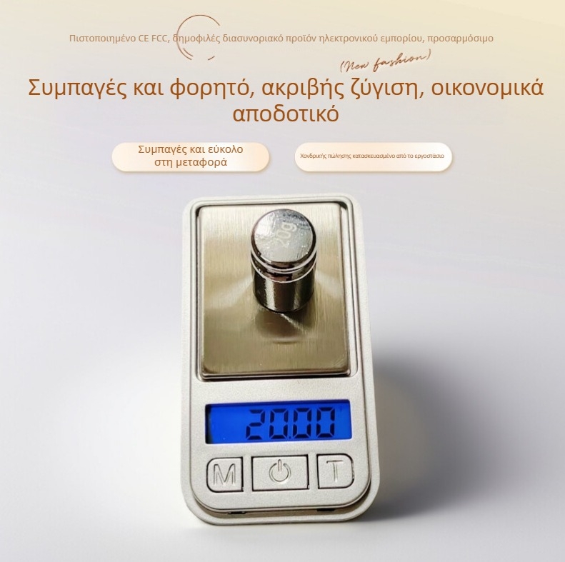 Μίνι ηλεκτρονική ζυγαριά κοσμημάτων, σχήματος μηλιάς, υψηλής ακρίβειας, φορητή ζυγαριά χειρός 200 g