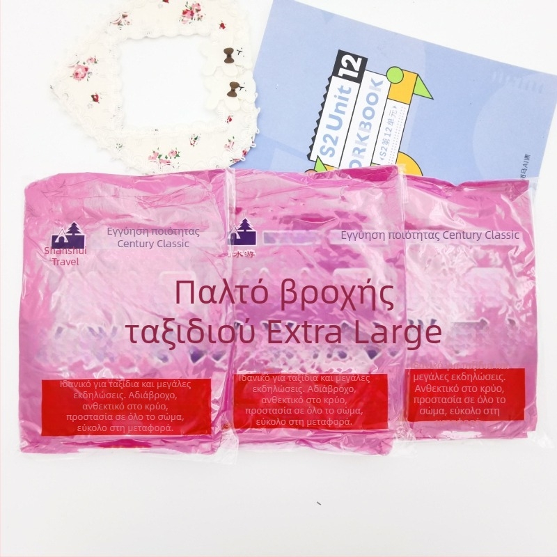 Αδιάβροχο poncho για εξωτερικά ταξίδια, εξτρα-μεγάλο μέγεθος, για ένα άτομο