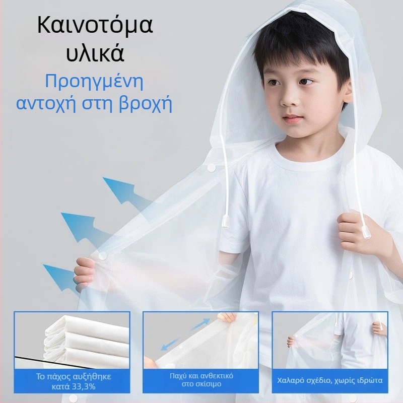 Παιδικό αδιάβροχο poncho από EVA αφρό, επαναχρησιμοποιήσιμο, ελαφρύ για εξορμήσεις στη φύση και ράφτινγκ