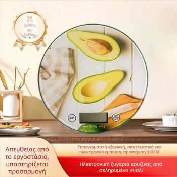 Ακριβής Ηλεκτρονική Ζυγαριά Κουζίνας, Ανοξείδωτο Ατσάλι, Χωρητικότητα 5 kg, Διαβάθμιση 1 g, Συμπαγής Ζυγαριά Για Ψήσιμο, Τετράγωνη 15x20 εκ ή Κυκλική 19,5 εκ, Προσαρμόσιμο Σχέδιο