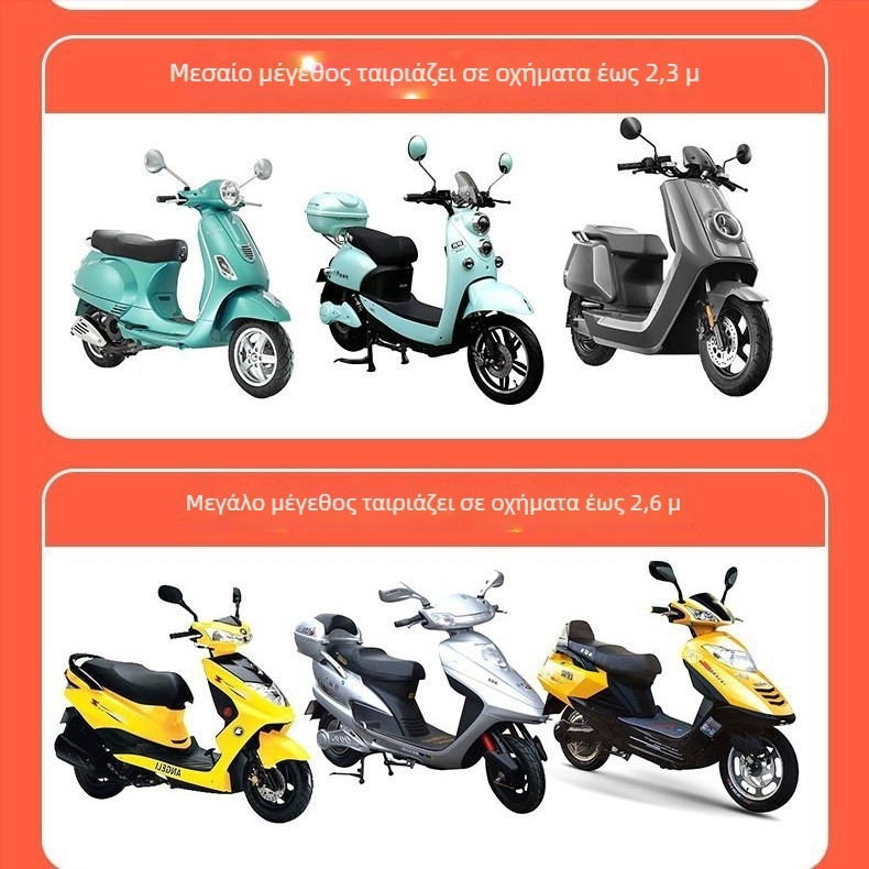 PVC αδιάβροχο poncho για μοτοσικλέτα και ηλεκτρικό ποδήλατο με σχέδιο καρτούν – ανθεκτικό