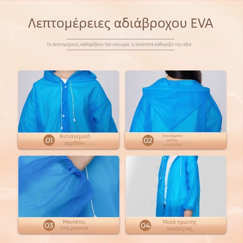 Επαναχρησιμοποιούμενο EVA ολόσωμο αδιάβροχο για ενήλικες, ταξίδια και δραστηριότητες σε εξωτερικούς χώρους, φορητό, ανθεκτικό σε καταιγίδες